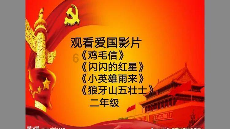 救援卑鄙者