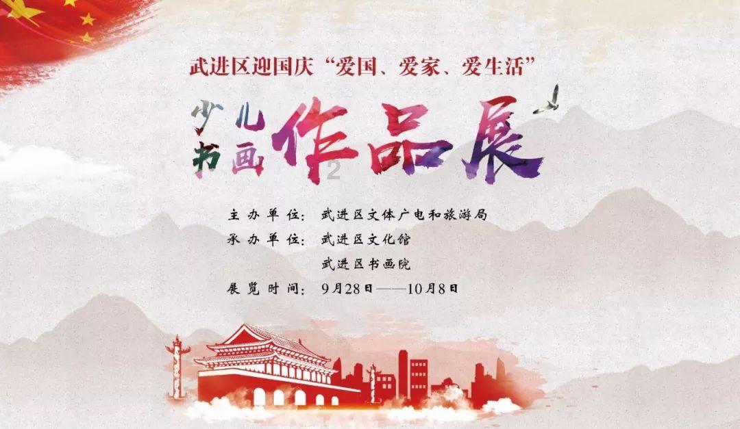 意大利A设计奖项申报——珠宝设计案例分享