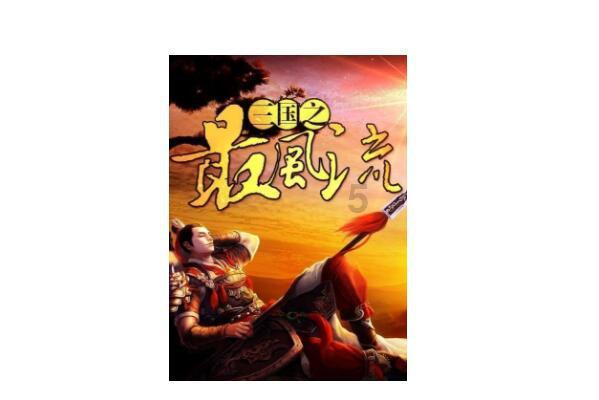 吃金币的猫